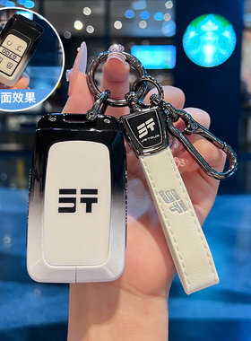 2025新款捷途纵横G700钥匙套探野纵野版享境版汽车专用金属壳男士