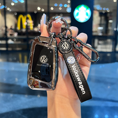 大众迈腾钥匙套280/330迈腾b8/b9