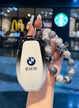 宝马液晶钥匙套7系730li 740新5系535le壳8系6系gt包X5X7车扣全包