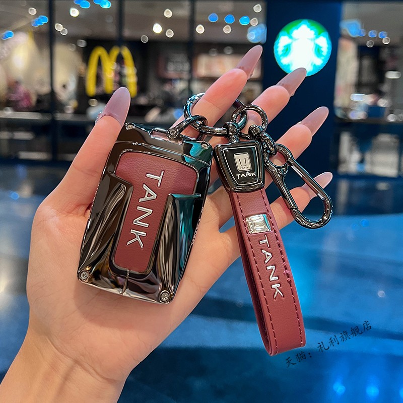 坦克300钥匙套24款三百400hi4t