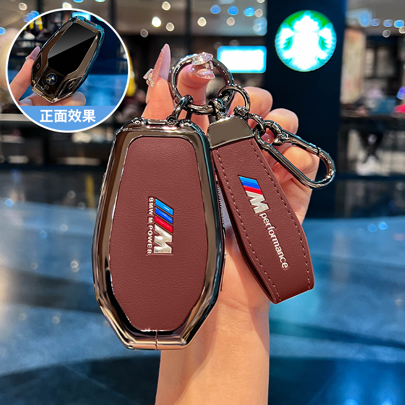 宝马液晶钥匙套新7系740730li