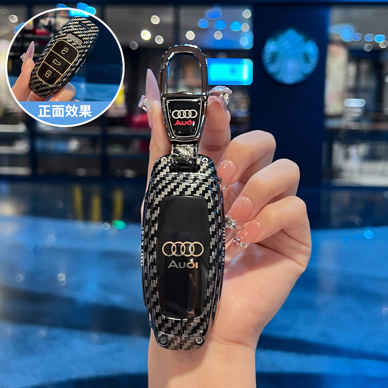 2025款奥迪A6L钥匙套A7L全A3L