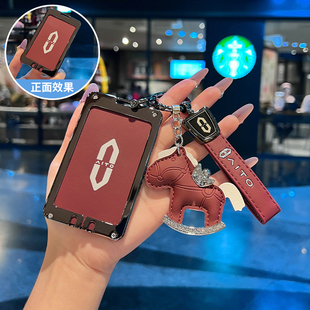 2026款 问界m9钥匙套华为问界m7新m8专用m5ultra卡片汽车全包金属