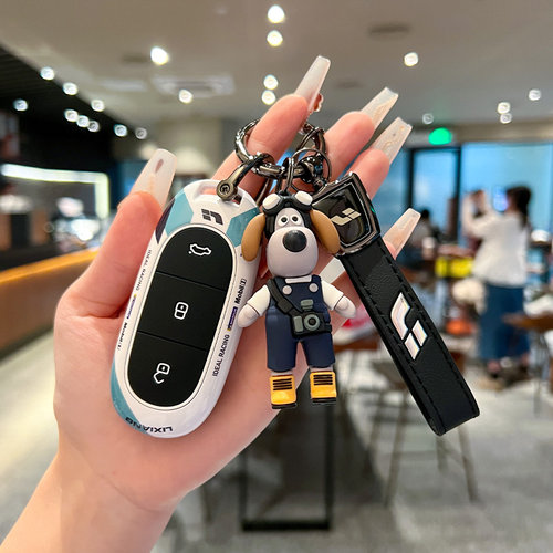 专用理想L9钥匙套L8汽车2024款L7 L6理想one男女扣壳新款用品赛道