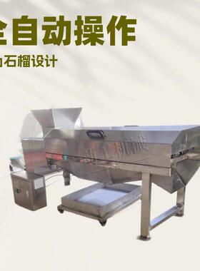 石榴剥皮机 大型工业级石榴取籽设备 卧式石榴柚子脱粒机