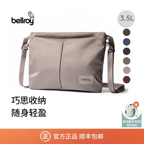 Bellroy城市斜挎包单肩包3.5L