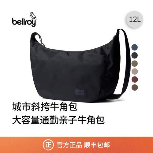 BellroyHOBO包城市牛角包斜挎