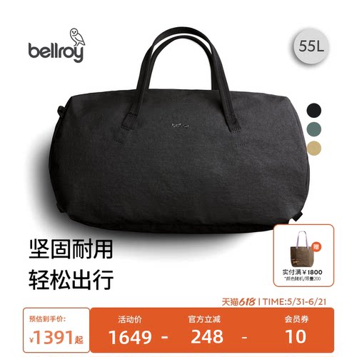 Bellroy户外登山大容量行李包