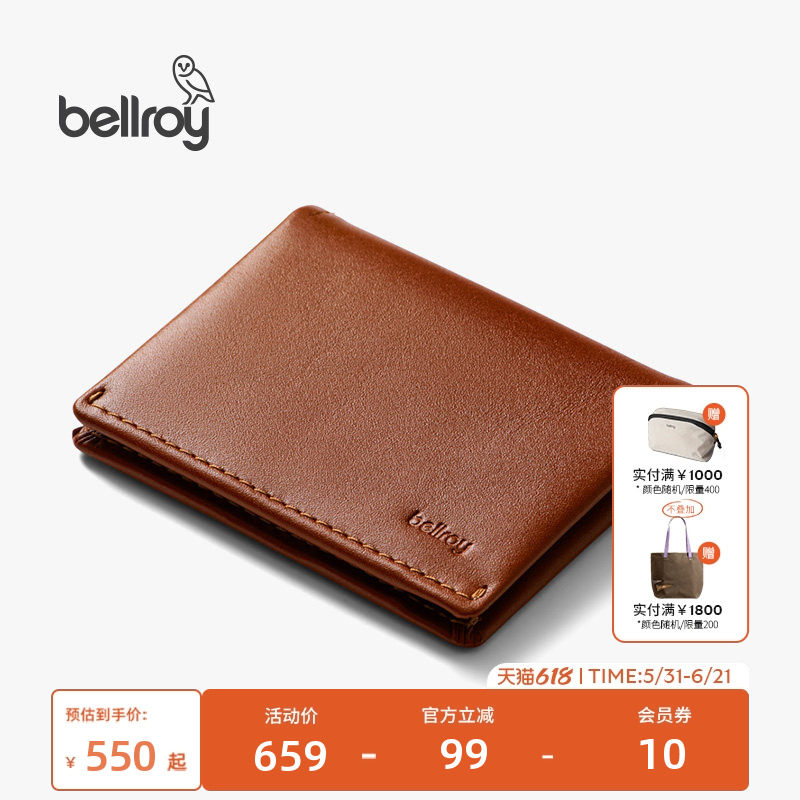 送礼 Bellroy澳洲 Slim Sleeve 轻便旅行短夹钱包卡包零钱包