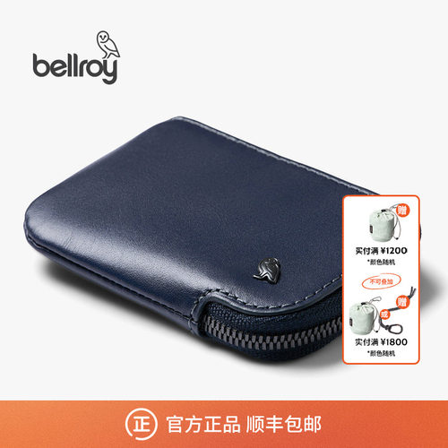 bellroy口袋皮革卡包钱包