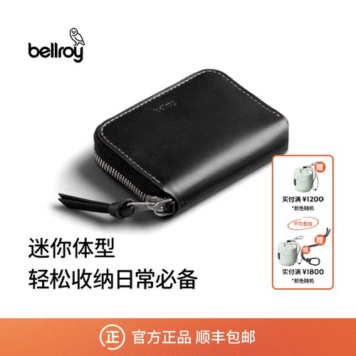 BellroyRFID防盗刷皮革零钱包