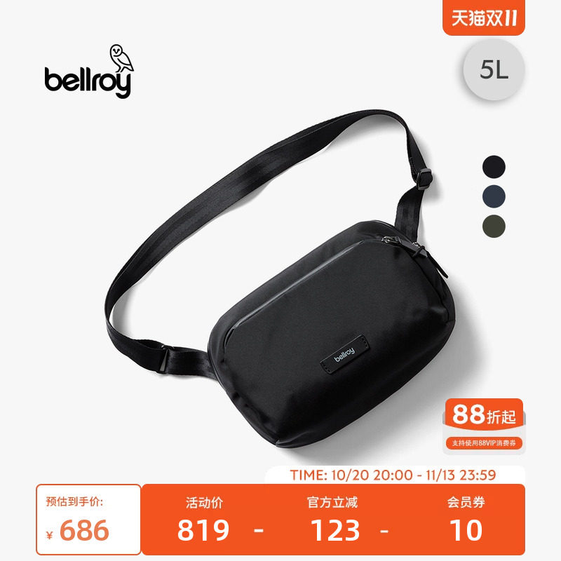 双十一 Bellroy澳洲 Transit Sling 5L户外商旅防盗刷斜挎包胸包