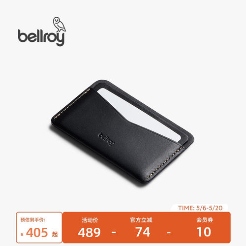 Bellroy卡包钱包皮革简约小巧