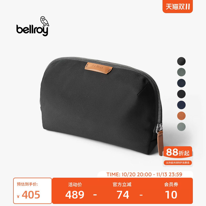 双十一 Bellroy澳洲 Desk Caddy 户外旅行便携数码手拿包收纳包