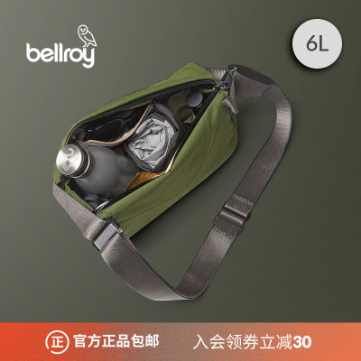 bellroy迷你探险家胸包单肩背包