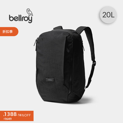 Bellroy户外商旅背包电脑包
