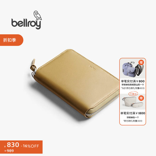 Bellroy简约通勤短夹钱包卡包