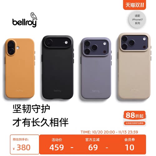 Bellroy苹果革iPhone17手机壳