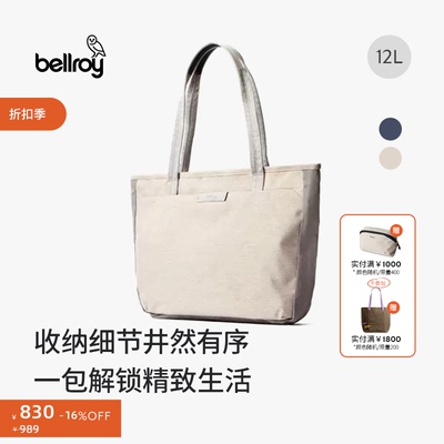 Bellroy商务通勤办公双肩电脑包