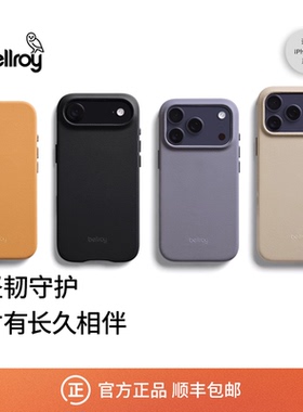Bellroy Phone Case 革新皮INNOVERA™苹果手机壳iPhone17