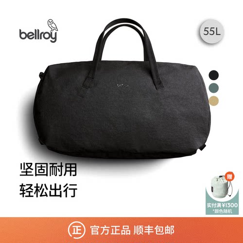Bellroy户外登山大容量行李包