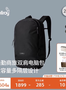 Bellroy澳洲 Transit Workpack Pro 22L户外商旅通勤双肩包电脑包