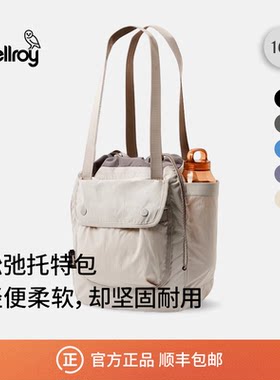Bellroy16L超轻量托特包斜挎包