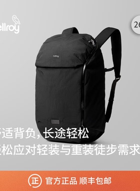 Bellroy澳洲 Venture Ready Pack 26L户外运动机能书包电脑包