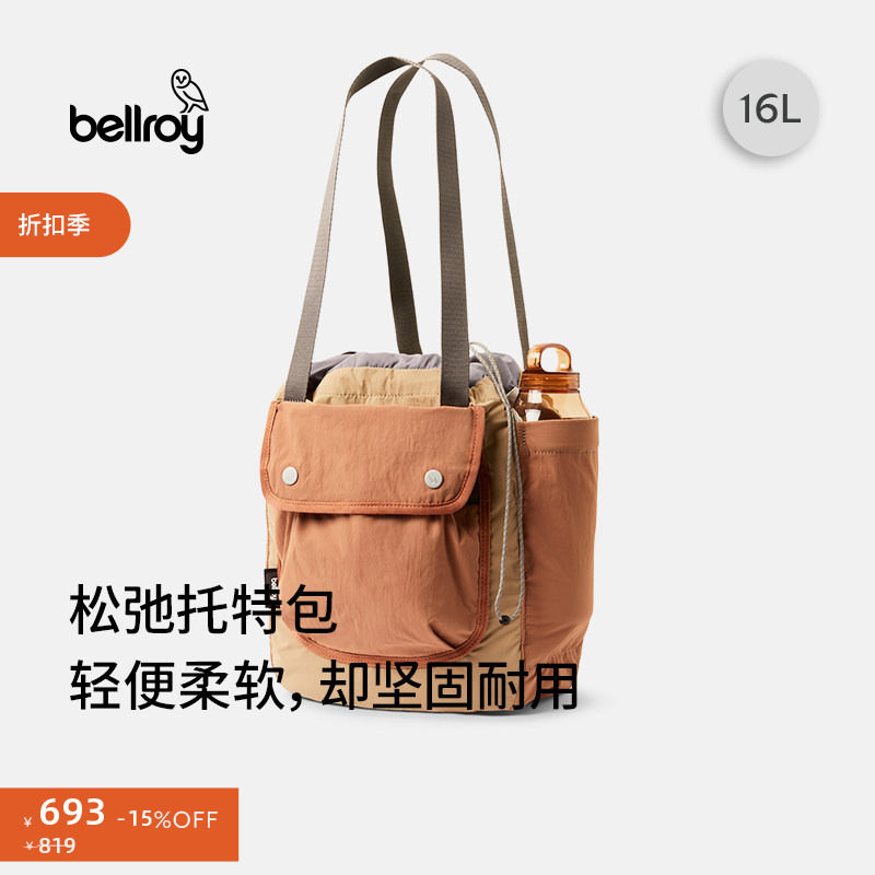 【折扣】Bellroy澳洲 Cinch Tote 16L 通勤都市轻量斜挎包托特包,箱包皮具/热销女包/男包,男士包袋,淘宝优惠券,粉丝福利购,淘宝优惠卷