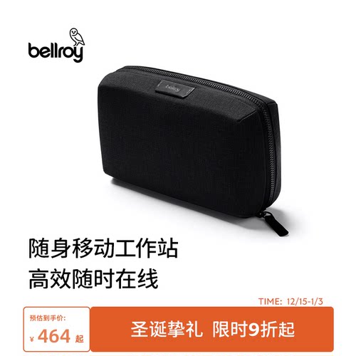 Bellroy数码数据线收纳包相机