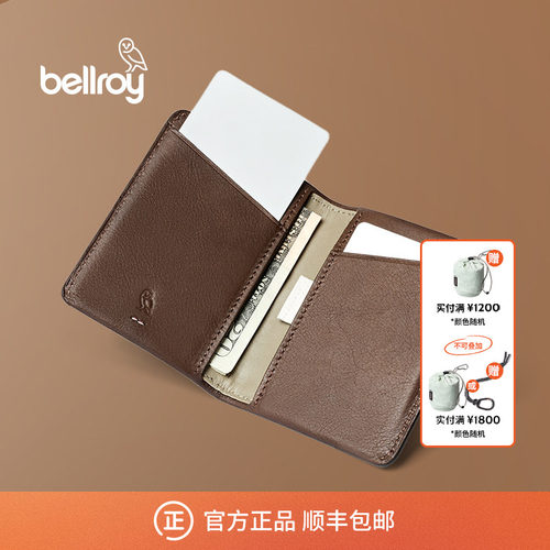 Bellroy纤薄短夹皮革尊贵版卡包