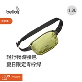 折扣 BellroyLite Belt Bag 轻行轻便通勤畅游胸包磁吸斜挎包
