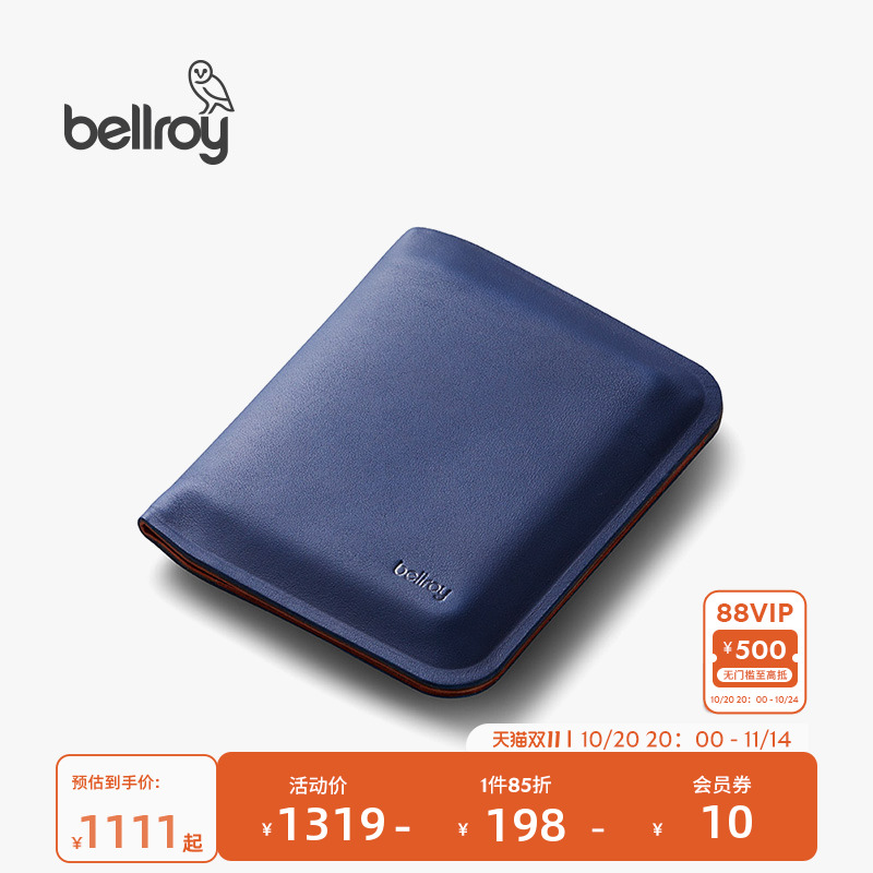 Bellroy简约皮革短夹短款钱包