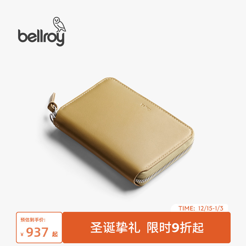 Bellroy简约通勤短夹钱包卡包