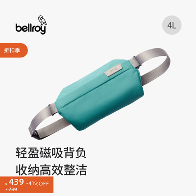 Bellroy4L迷你轻行胸包斜挎包