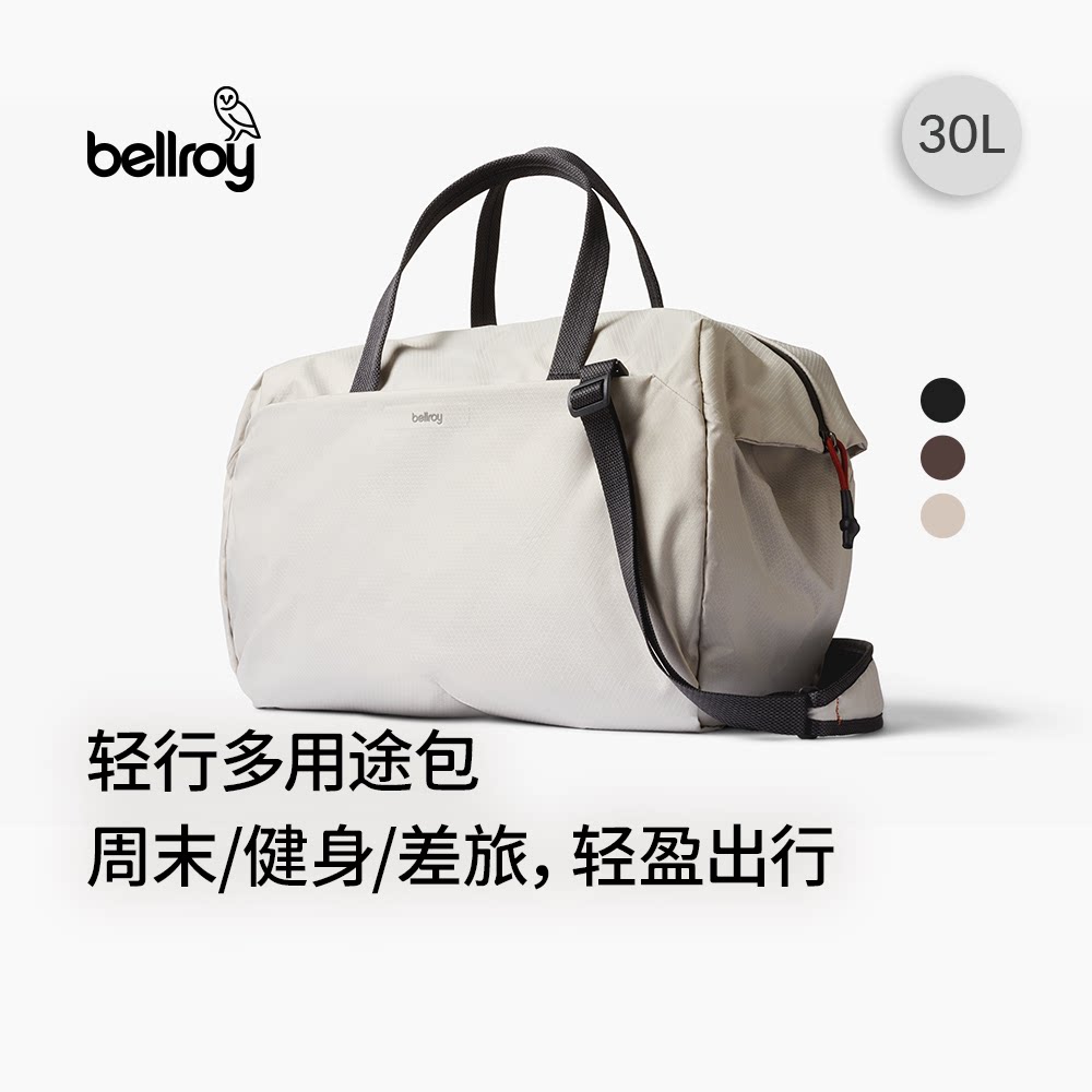 26����ɫ Bellroy Lite Duffel 30L�����������б������ὡ���� 1091.55Ԫ(��88VIP 95��)