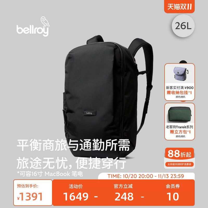 Bellroy户外商旅双肩包电脑包