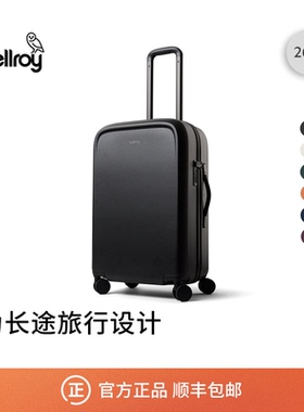 新款 Bellroy澳洲 Transit Check-In 26寸轻量收纳降噪硬壳行李箱