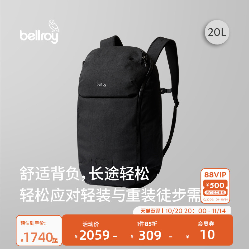 Bellroy20L户外机能双肩电脑包