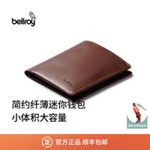 情人节礼物 Bellroy Note Sleeve 皮革皮夹RFID防盗刷钱包卡包