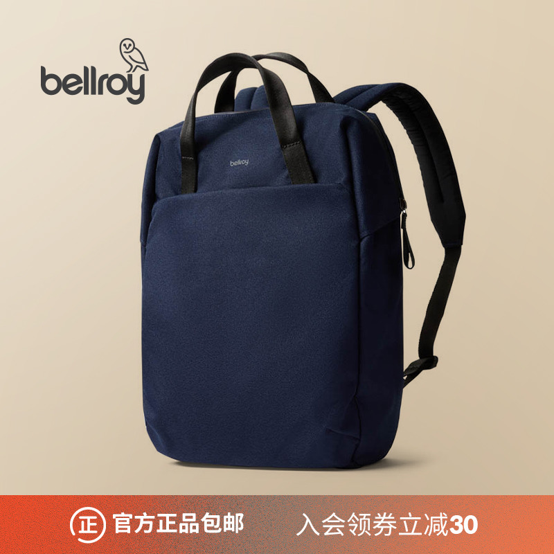 Bellroy澳洲Via Workpack活力托特双肩包环保防水商务旅行背包