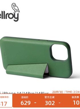 【折扣】Bellroy Phone case 皮革手机壳iPhone14 Apple苹果