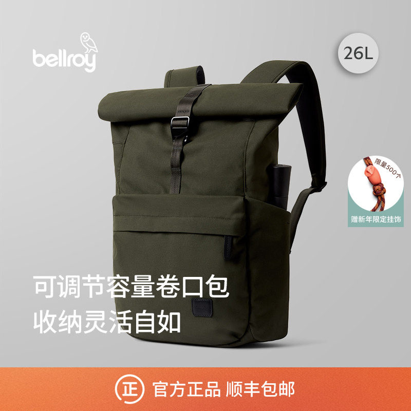 【新色上新】Bellroy澳洲 Classic Rolltop 26L 通勤双肩包书包,箱包皮具/热销女包/男包,双肩背包,淘宝优惠券,粉丝福利购,淘宝优惠卷