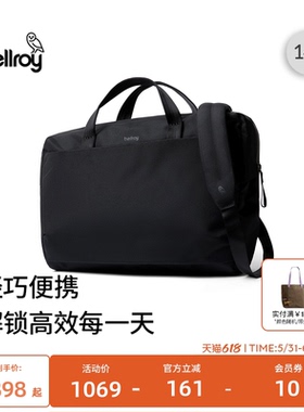 父亲节礼物 Bellroy澳洲 Via Work Bag 便携邮差包公文包电脑包