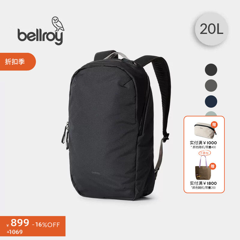 Bellroy澳洲 Via Backpack 20L 通勤办公双肩包旅行背包电脑包