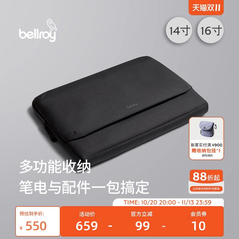 26年新色 Bellroy澳洲 Laptop Caddy14/16寸 笔记本收纳包电脑包