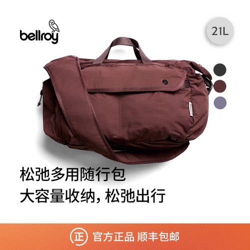 Bellroy21L轻量都市休闲斜挎包