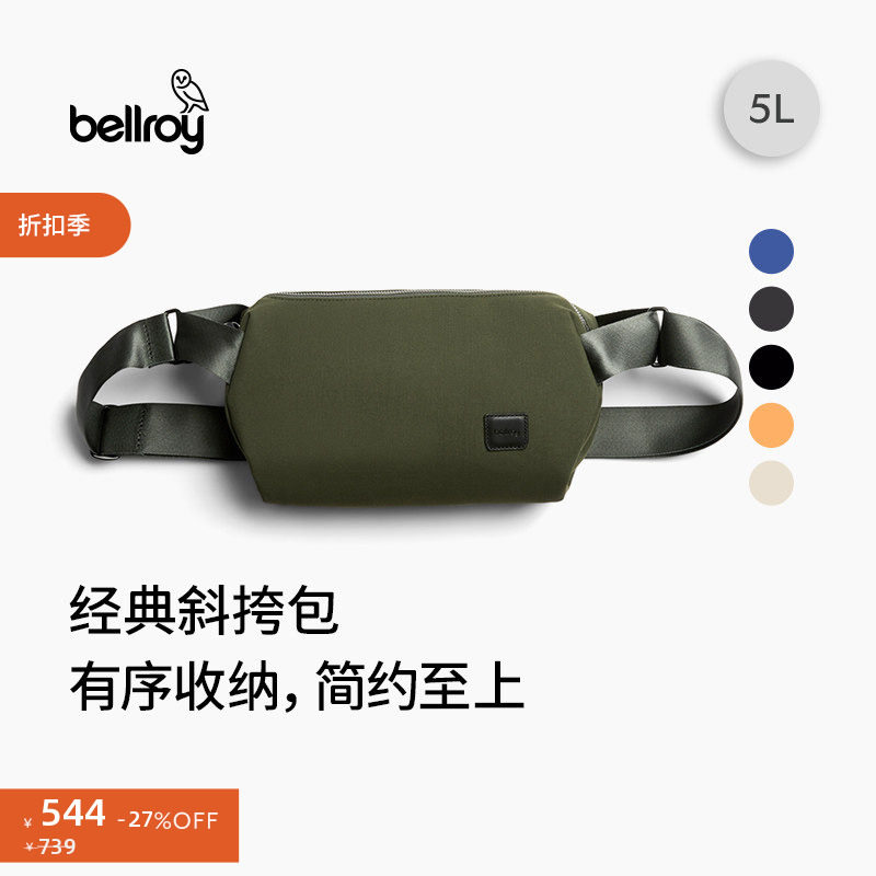 Bellroy澳洲 Classic Sling 5L 户外运动斜挎包腰包胸包