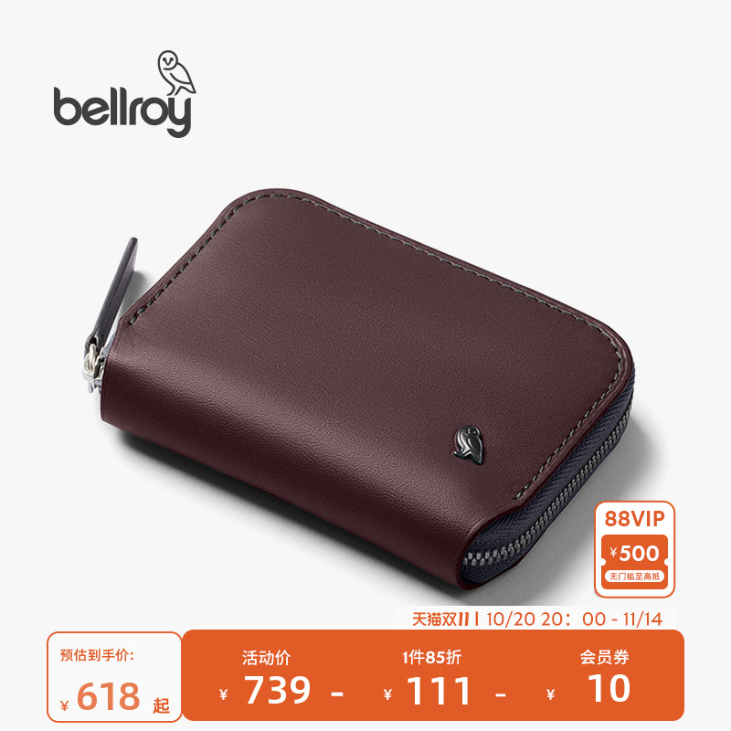 Bellroy迷你皮革拉链钱包卡包