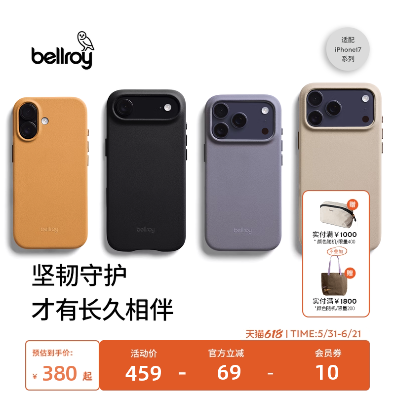 Bellroy澳洲 Phone Case 革新皮INNOVERA™苹果手机壳iPhone17